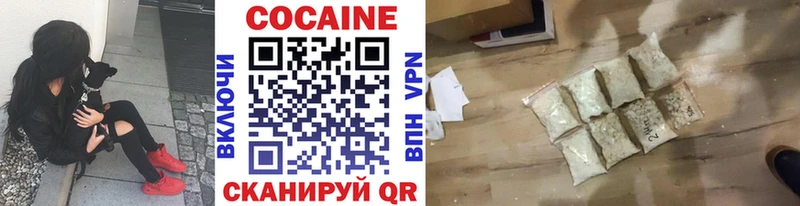 Cocaine Боливия Бокситогорск