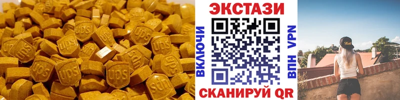 Экстази ешки  Бокситогорск 