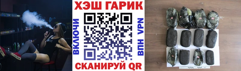 где купить   Бокситогорск  ГАШИШ Изолятор 