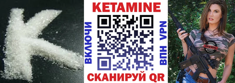 как найти наркотики  Бокситогорск  Кетамин ketamine 