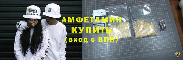 ECSTASY Алексеевка