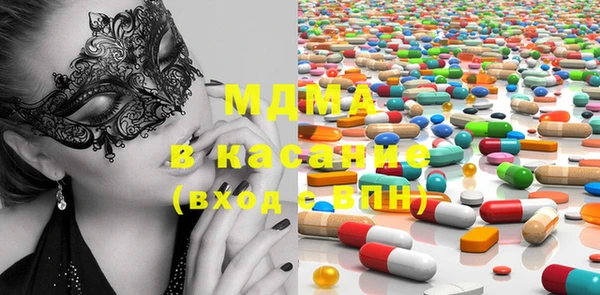 ECSTASY Алексеевка
