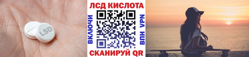 ЛСД экстази ecstasy Бокситогорск