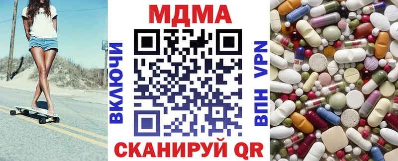 МДМА VHQ Бокситогорск