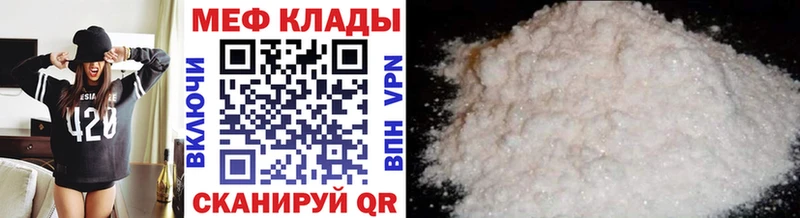 Мефедрон мука  Бокситогорск 