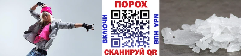 МЕТАМФЕТАМИН Methamphetamine  Бокситогорск 
