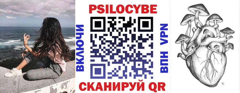 площадка состав  Бокситогорск  Псилоцибиновые грибы Psilocybine cubensis  ссылка на мегу как войти 