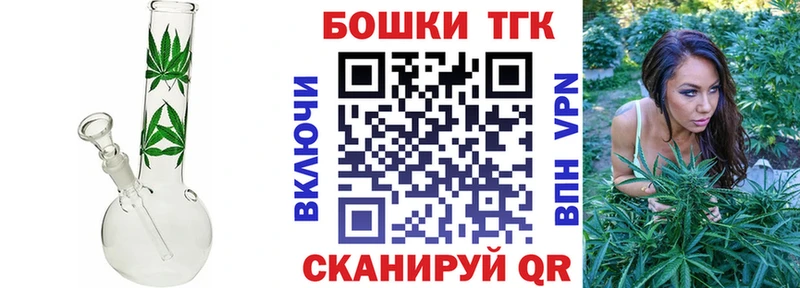 OMG ТОР  купить наркотик  Бокситогорск  Бошки марихуана сатива 